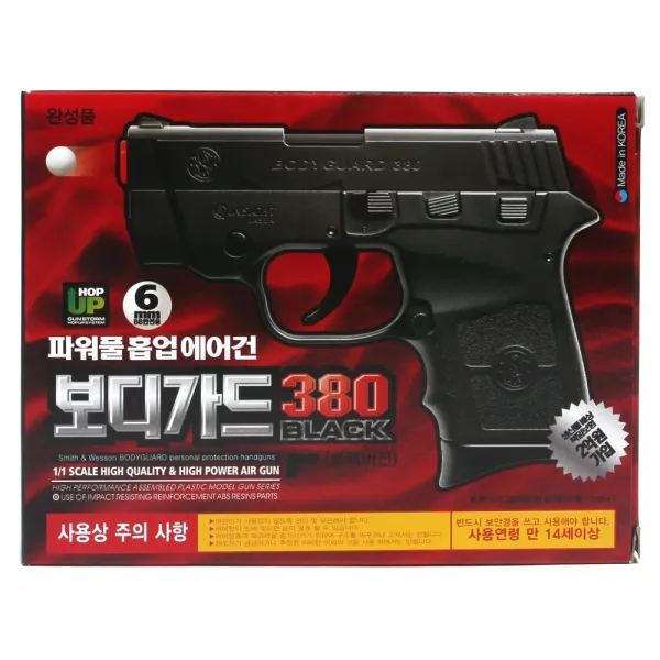 건스톰 보디가드 380 블랙 비비탄총, 단품