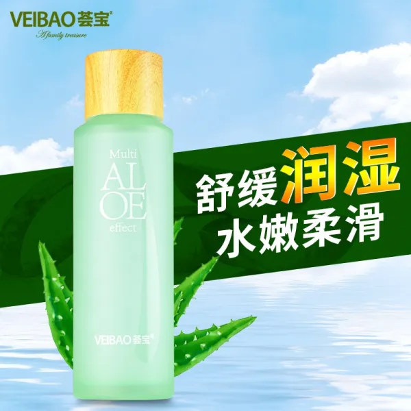 VEIBAO회보 온화함 느릿느릿함 토너 여성 세럼 물을 가두다 촉촉 민감근 화장수, 120ml