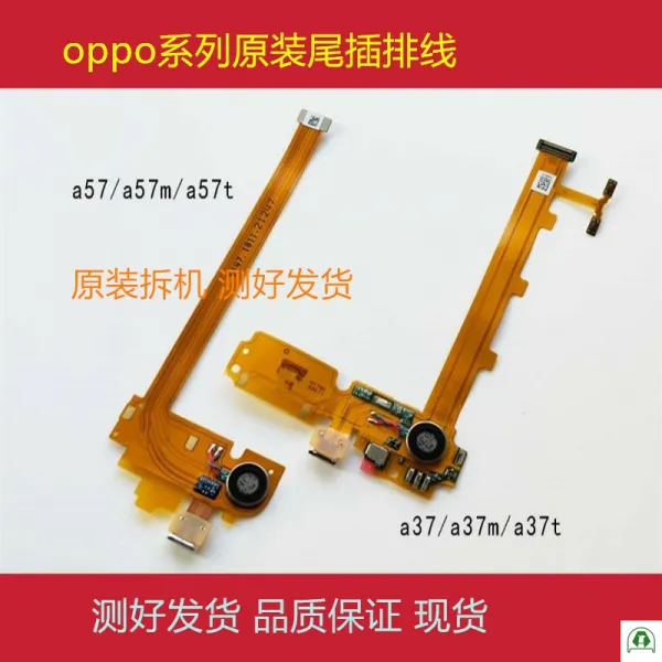 코코유통 전기멀티탭 적용 OPPOA57A57MT 꼬리 선 A59SA37MA33 송화 볼륨 배출 실 충전함 입 소판, A37t  말끝 멀티탭 선 _진동