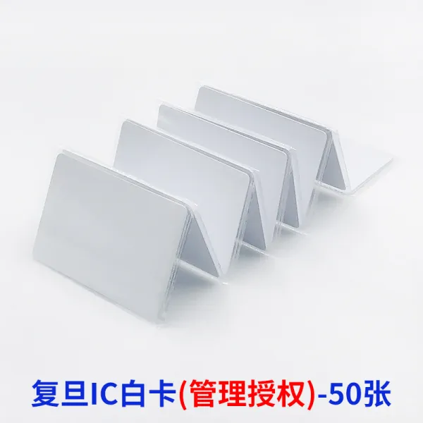 온고을샵 2번 ID IC 공백이 반복되다 카드제 M1 칩셋 CPU 관리 권한을 부여함 엘리베이터 전자 출퇴근체크카드, 아침이 되다 IC 화이트 카드 50
