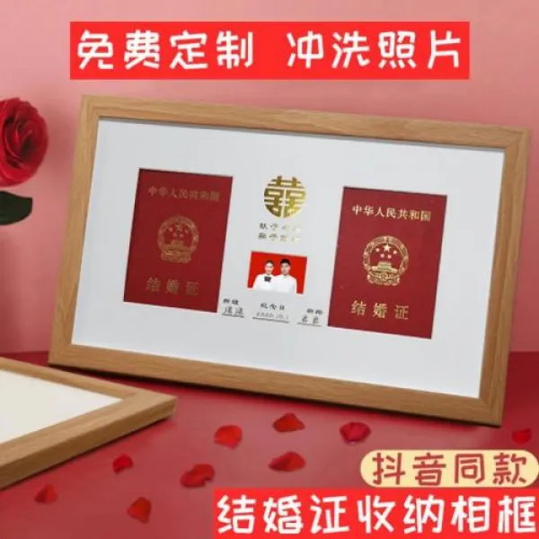 결혼액자 증서 수납함 수장 놓다 증거서류 신기 룩 기념 보케이스 보호케이스 소중히 간직함 부부 본, 결혼 증서 수납 액자 (가능 사진을/린넨 그레이