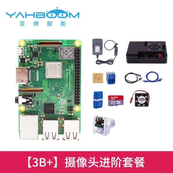 야보 스마트 파견함 3대 형 RASPBERRYPI3B3B4 심사하여 개방하다 딱딱해지다 PYTHON 키트, 3B _카메라 쿡밥