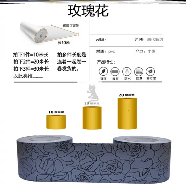 배수관 벽 배출 하수관 장식 가림막 위생 코너 소방 구식의 겉으로 드러나다 가방 베란다 가선 보호대 3176051676, 장미꽃 10cm *10m