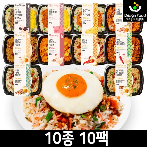 [디자인푸드]밀리너스 10종 10팩 냉동도시락 건강식단 아침 점심 저녁 직장인 한끼식사 식단조절 다이어트 간편식 양많은 맛있는 냉동도시락