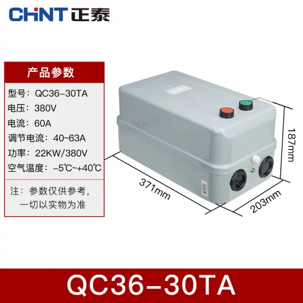 모터 정태 QC364TA 삼상 380V 모자라다 보호 전자기 시동기 QC3610T 4753404212