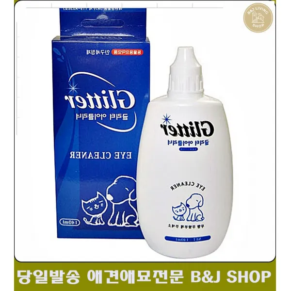 강아지눈물원인 애견눈물자국제거 청량 안구세정제 펫눈관리 펫각막염방지