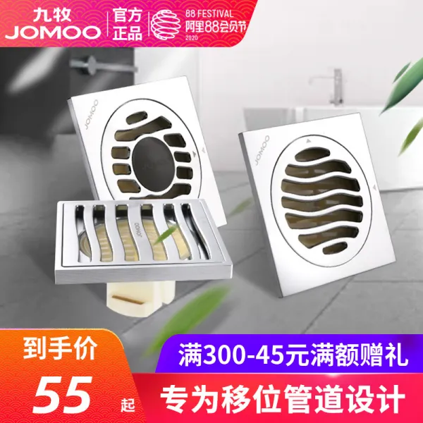 워터매직필터 매직살균클리닝 펀치물살 버튼+다이얼식(점자패널) JOMOO 구목 숏 파이프라인 구경 편평대 편대 화장실, 숏 파이프라인 통배 지루 3 0217