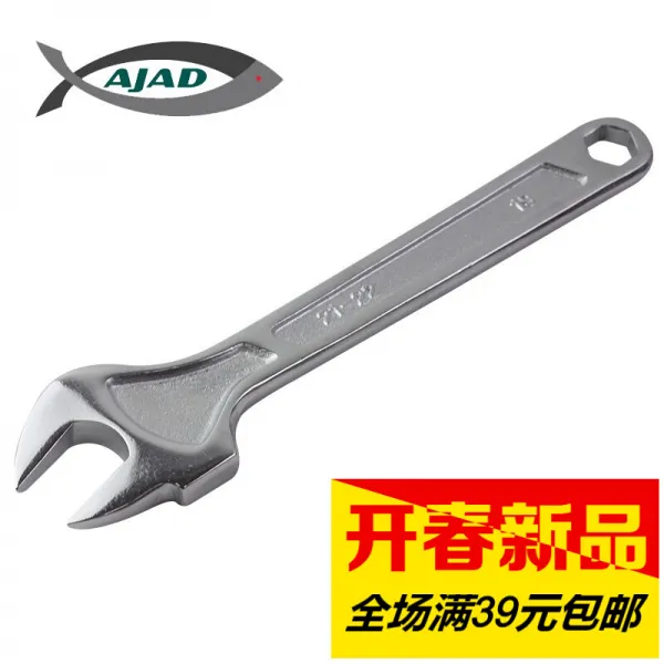 AJAD 거푸집 은 스패너 22mm 고정 스패너