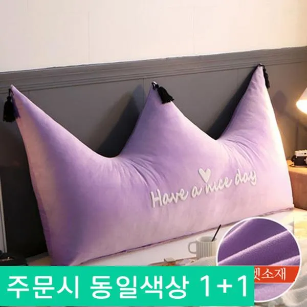 Hong Kua.침대헤드쿠션 왕관쿠션 대쿠션 등쿠션 삼각쿠션 공주스타일쿠션 헤드쿠션, 유형6