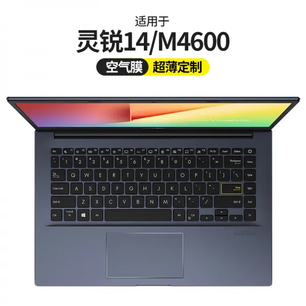 금둥이 노트북드스킨 VIVOBOOK15S 키스킨 령 14S15XADOLBOOKV5000 J 13 인치 S2 V5050 E, 1, 신예 영 14 /M4600 에어 막