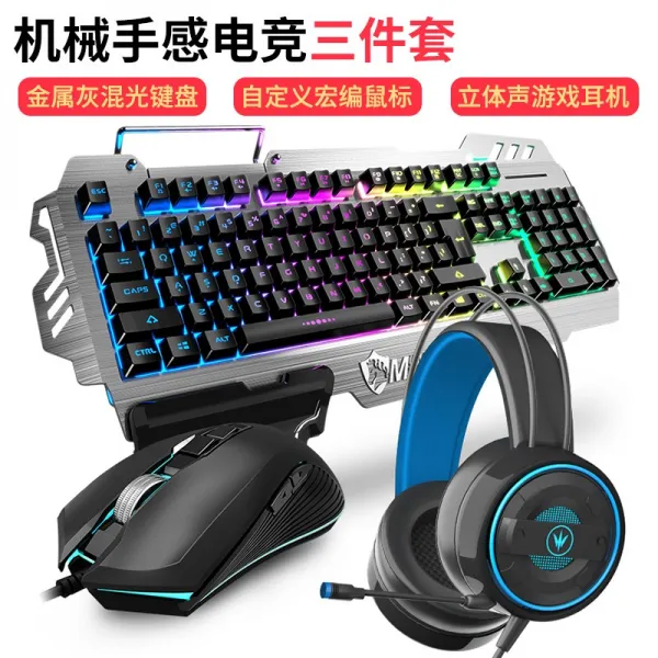 EWEADN K900 RGB 유선 게이밍 키보드 기계적 느낌 25 키 PC 용 고스트 방지 인체 공학, 패키지, 메탈 그레이 믹싱 라이트 키보드 + 사일런트 마우스 + 이어폰