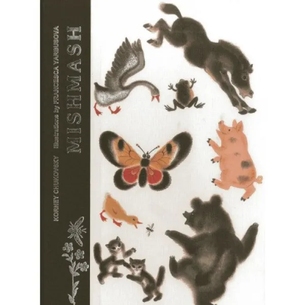 뒤범벅 단일옵션