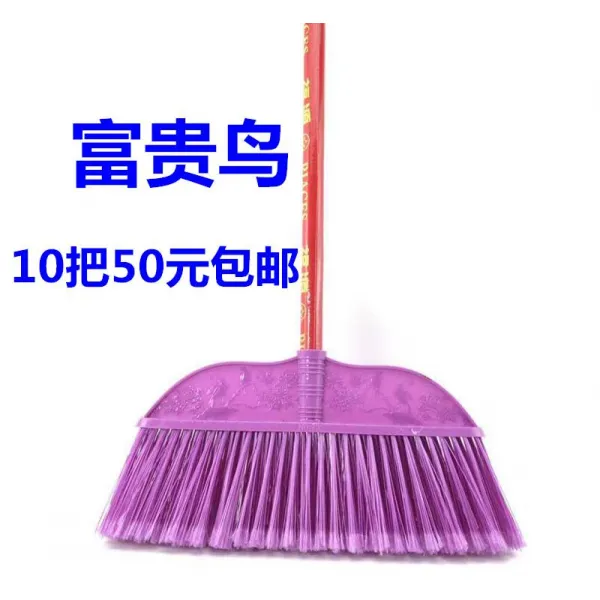 프리젠트큐브 리필 외톨이 나무자루 비닐 플라스틱 부동산업 청결 도구 사무실 바닥을쓸다 빗자루청소 기숙사, 부귀과장수 경모 교차 10 손잡이 룩
