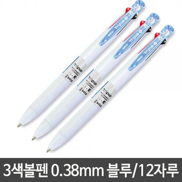 엠마트 3색 볼펜 0.38mm 진하고 선명 잘써지는 사무 용품 멀티펜, 해당상품