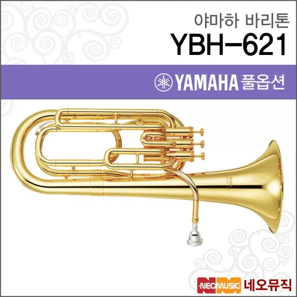 야마하 바리톤 YAMAHA Baritone YBH-621 골드 /Bb Key, 야마하 YBH621