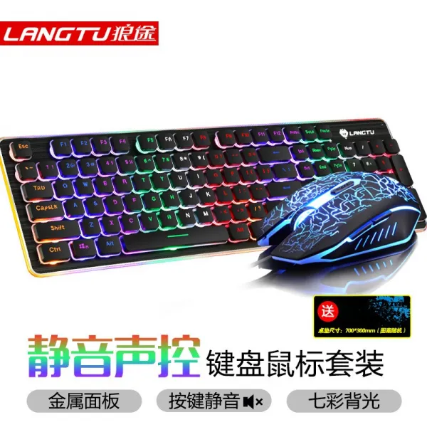 ryre 게임즈 키보드 마우스 세트 데스크톱 노트북 usb 사무실 usb 마우스 초콜릿 마우스 마우스 기계적 감각 무성 정음 금속 백라이트 키보드 마그네틱 스크래치 패널 +G20 무성 마우스, 상세페이지 참조