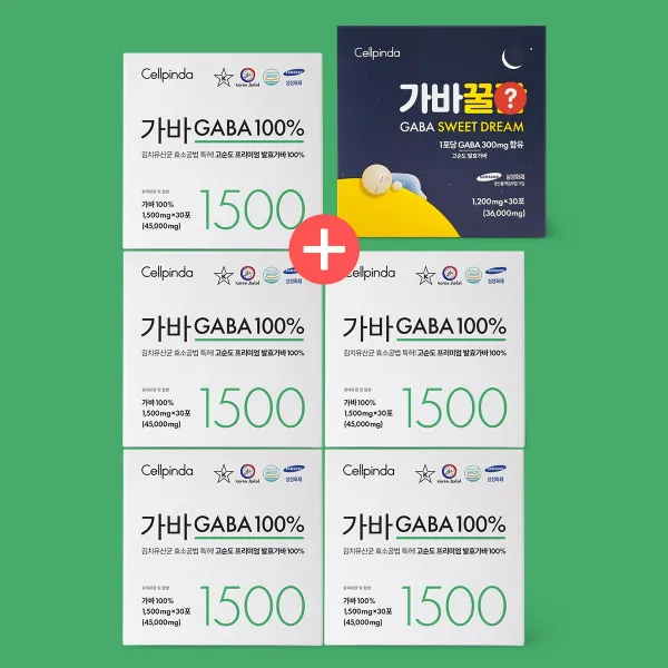[가정의 달 이벤트] [4+1] 셀핀다 가바100% 1500mg + 가바꿀O 1박스 증정, 1