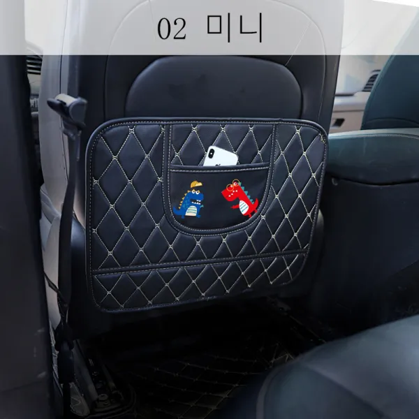 뉴타임즈8 유아용차 량킥매트 자동차받이의자 등받이쿠션 후순위차내 용품 어린이 등받이방범쿠션통용차량용 후위보호쿠션 XZ01 A15, 1조, 02 미니