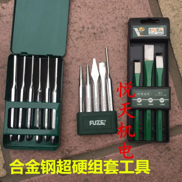 초경 굴착조 올가미 골드 도구 석공이 원통형 기둥을 뚫어 센터를 뚫다원뿔펀치 뾰족끌 아들 펀치 세트, 3건  혼합