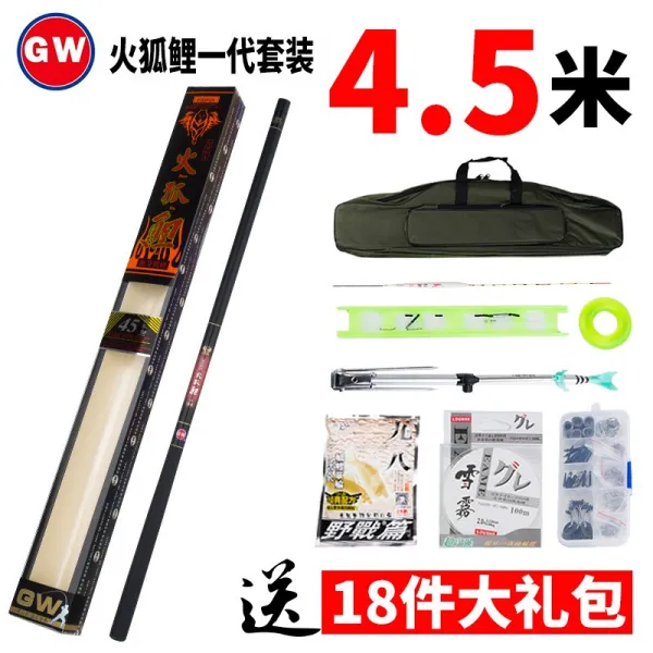 카본라인 Guangwei불여우 잉어 4.5.4/7.2미터 카본 슈퍼하드 짧은마디낚시대 시냇물 어구, T07-(불여우 잉어)4.5미터 세트포장