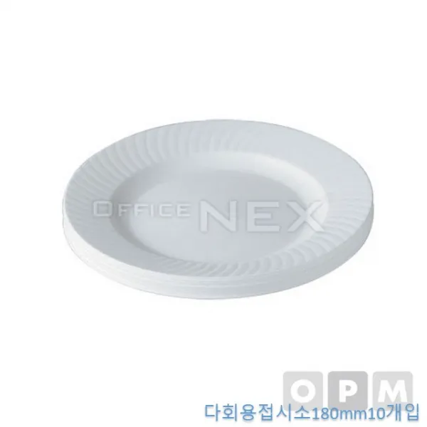 OW5EB5CD 비품 다회용접시소180mm10개입 탕비용품 국통 사무용음료 탕비실 물통 보냉 보온 ax-00182, 1, 1