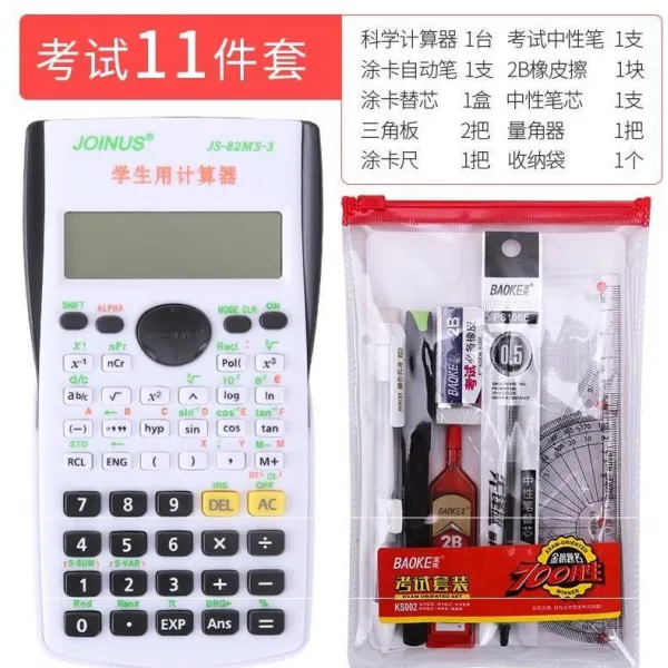 공학용계산기 시험 와이드스크린 휴대용 기능 계산기 디스플레이 문구 국다용도 과학 소형 통계, T12-시험 13세트-블랙화이트 HQ