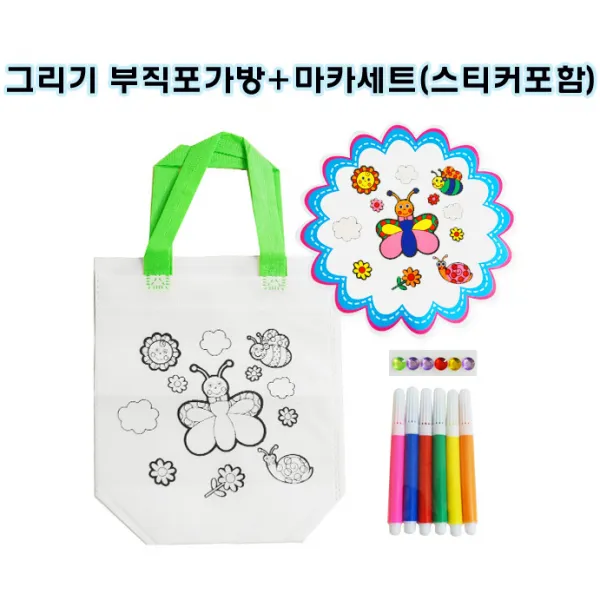 핸디몰 (가방꾸미기DIY)부직포 가방꾸미기(밑그림)+마카세트, 기린과나비(50개*@900)