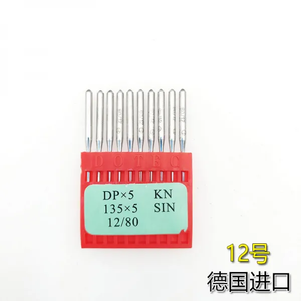 DPX5 다중기침접착기 안기 쌍바늘로 지어진 곡절이 많다 바느질 두꺼운 재료 고두, 독일 도르트르 12# 한통