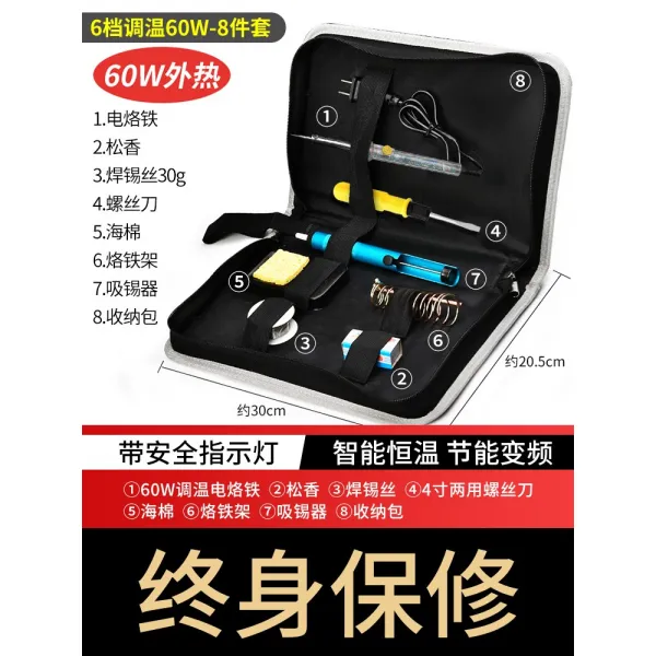 전기인두 수리 용접 도구 가정용 항온 조절가능 온 전기용접 펜 웰딩 대 소형 공업 급락철 세트, 8피스 5퀠트 온도조절 （30w ～6