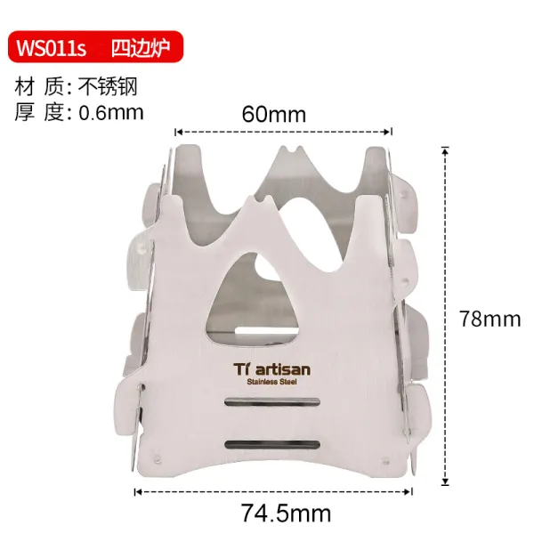 개인경량화로대 일회용화로 모닥불 캠핑용 숯불통