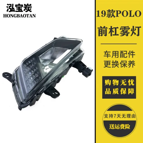19 폴폴 전면 안개등 스트레인 램프 총성 플러스 발트 led 일행, 단즈룩, 19타입 운전 좌측