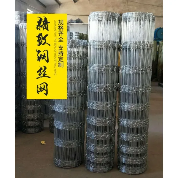 아연도금 담장 공사장 농장 양식망 목축 방지 도망치다 오리 심다 닭 열 신 그물 보호대 소와양 돼지 1.5m 하이 10 뿌리 레이스 10