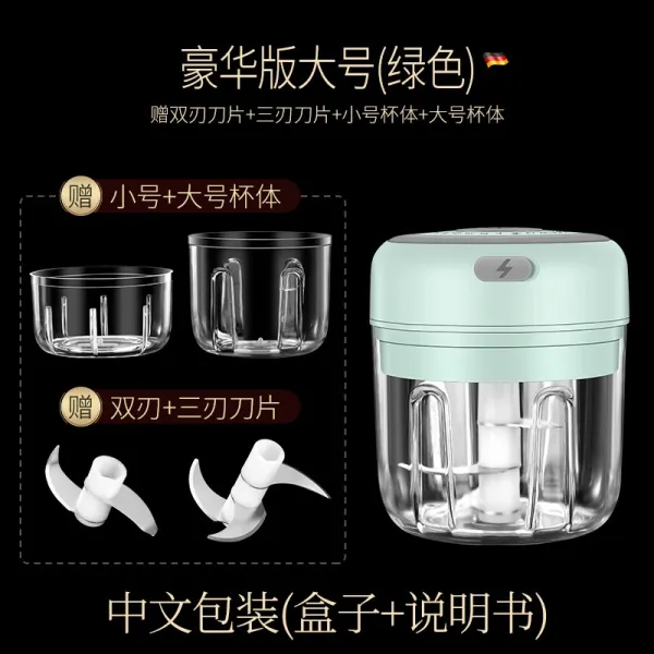 미니 무선 전동 신기 다진 제조기 압력 갈릭프레스 땜납기 믹서기, 베이스그린 디럭스 판 250ml 함