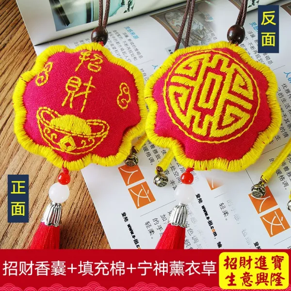 초보자 장신구 핸드메이드 DIY 부 수놓다 자수품 재료 가방 남자 친구 차 덕택이다, 팔보 ~마네키 ~레드 -non-fin