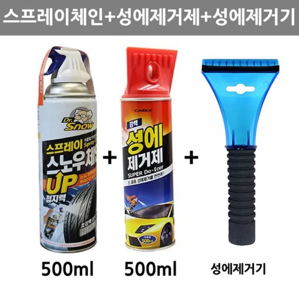 겨울차량용품 소 세트 휠 빙판길 타이어 우레탄 스노우, 1개