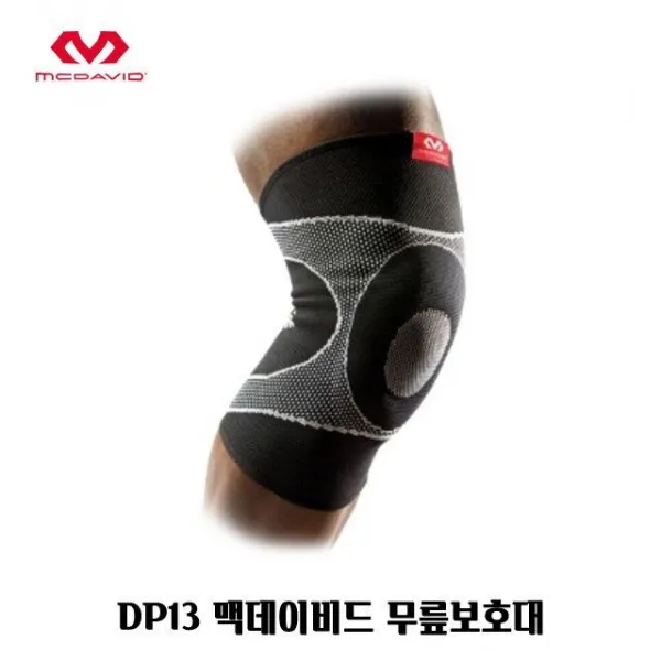 B-M요치 건강관리용품류_DP13 맥데이비드 무릎보호대 아대 관절 밴드 헬스_실버관련용품류 etc., M