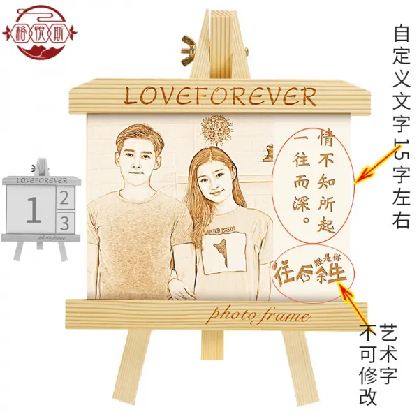 목각 화 사진 목각 그림 글 자 를 새 겨 생일 선물 을 보내다 남자친구 커 플 주년 문예 특별 창의 선물 그림틀 사진틀 목각 그림 앞으로 남다