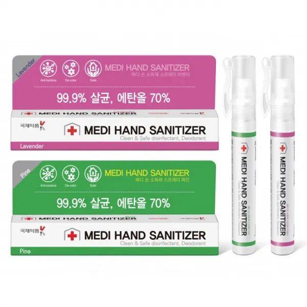 국제약품 메디 손 소독제 스프레이 라벤더 10ml 파인 10ml 1세트