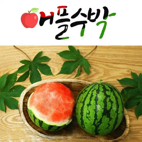 고령 애플수박 1박스 2kg 2과, 1000박스