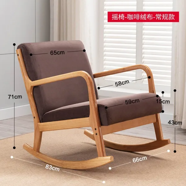 북유럽 현대 미니멀 흔들 의자 홈 발코니 게으른 소파 성인 낮잠 안락 의자 단단한 나무 소파 사무실 여신 쉼터, 갈색 나무 다리를 제거하고 씻을 수 있습니다