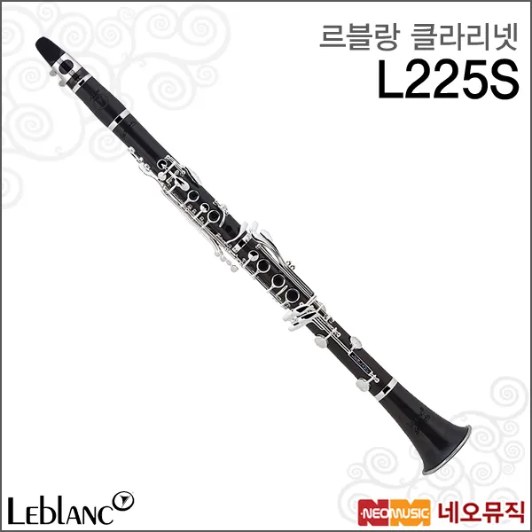Leblanc L225S, 르블랑  L225S