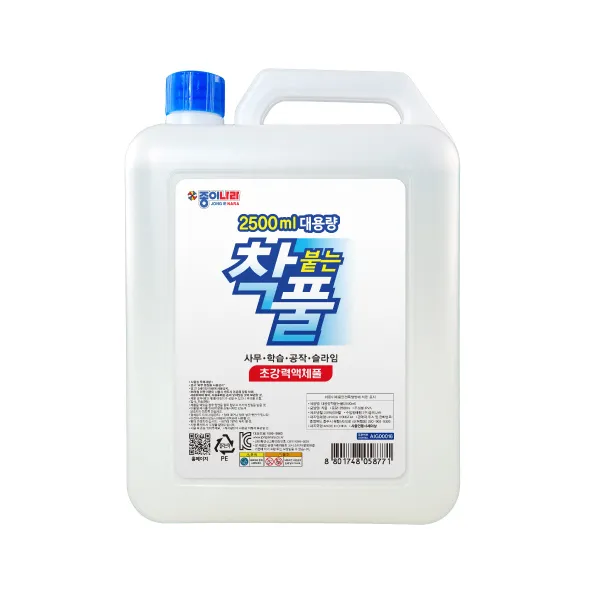 종이나라 대용량 물풀 착붙는풀 2500ml x 1개