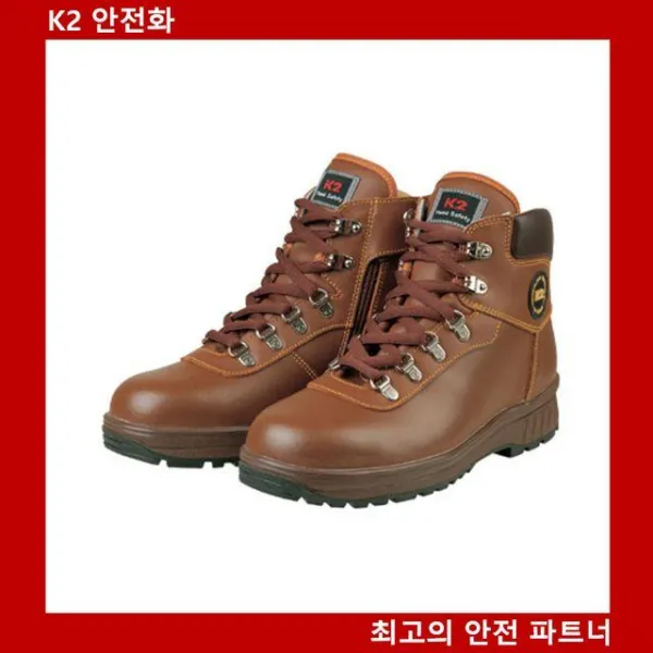 MVY263481[초대박]K2-14 K2 정품 K2 안전화(다목적화) 산업 작업신발 현장 공사 공장 일용직 작업화, 265cm, 265cm