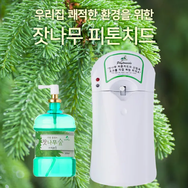 꽃보다잠 잣나무숲 피톤이드 스프레이 자동분사기 냄새제거새집증후군제거제, 1개
