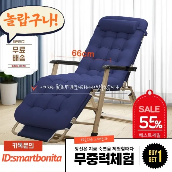 나포 접이식침대 점심 휴식 낮잠 사무실 등받이 침대 간이식 무중력 꿀잠 1인작업 안락의자, 선택5 튜브 그린 + 펄 코튼 패드의 양면 강화