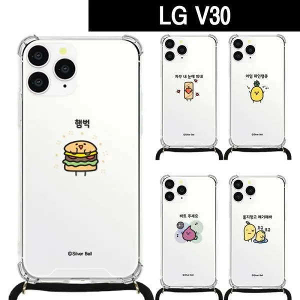 Swk525612lg V30 말장난4 목걸이 스트랩케이스
