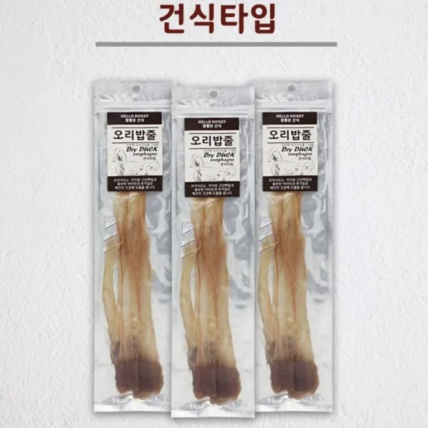 강아지 간식 오리밥줄 애견 간식 건식 먹이 10g 1p, 0002쿠팡 1