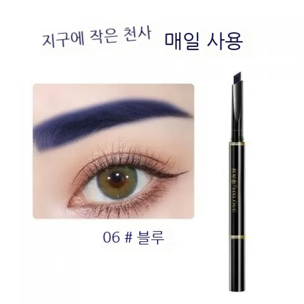 풀라로스 멀티 컬러 아이브로우 컬러 브로우 롱래스팅 워터프루프 땀 탈색 방지 번짐 아이브로우 펜슬이 오래 지속되어 컬러가 잘 발리는 자연스러운 브로우 펜슬, 6#