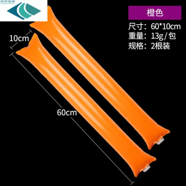 치어리더 주유도구 운동회 주유 방망이 응원구충 기량구충제인사 Logo 오렌지색 100근 834 