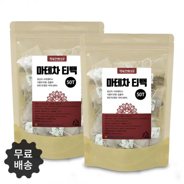 남미의 마테차 마테차티백 국민차 마테 50티백, 1
